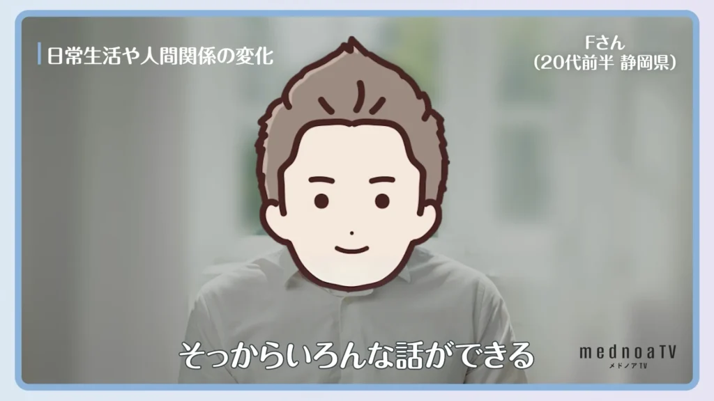 そっからいろんな話ができる