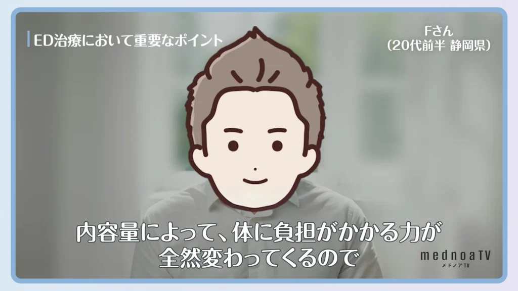 内容量によって、体に負担がかかる力が全然変わってくるので
