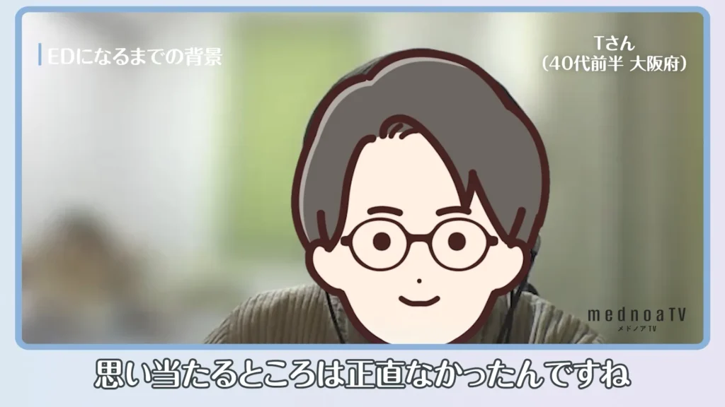思い当たるところは正直なかったんですね