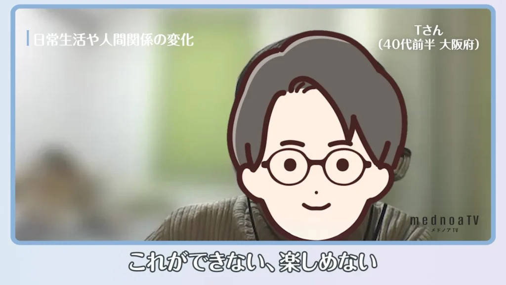 これができない、楽しめない