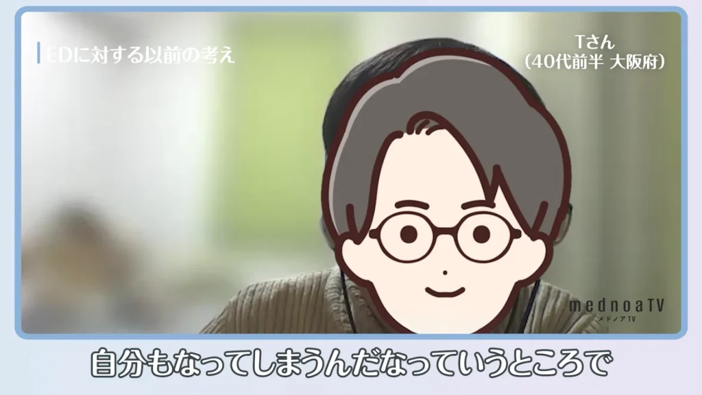 自分もなってしまうんだなっていうところで