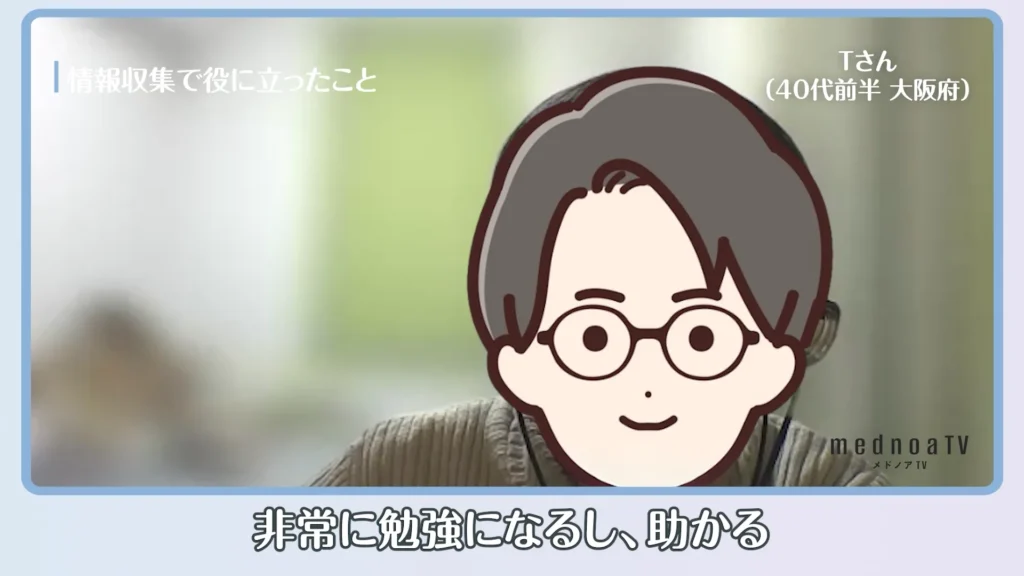 非常に勉強になるし、助かる