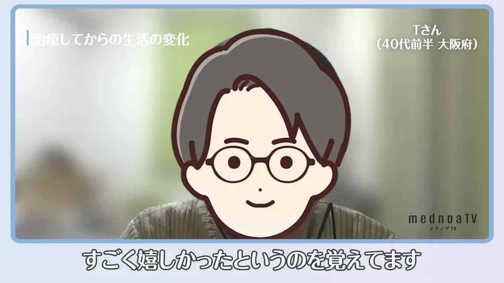 すごく嬉しかったというのを覚えてます