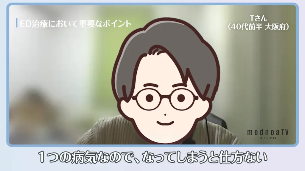 1つの病気なので、なってしまうと仕方ない