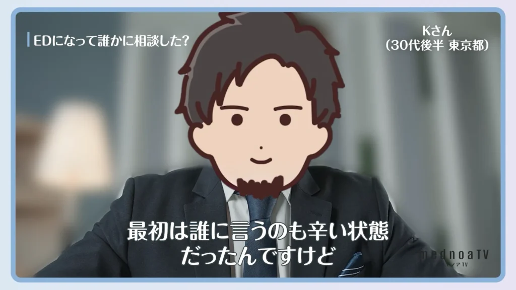 最初は誰に言うのも辛い状態だったんですけど