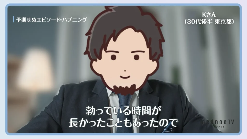勃っている時間が長かったこともあったので