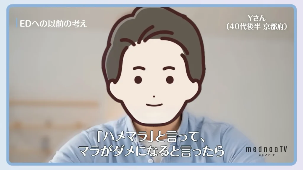 「ハメマラ」と言って、マラがダメになると言ったら