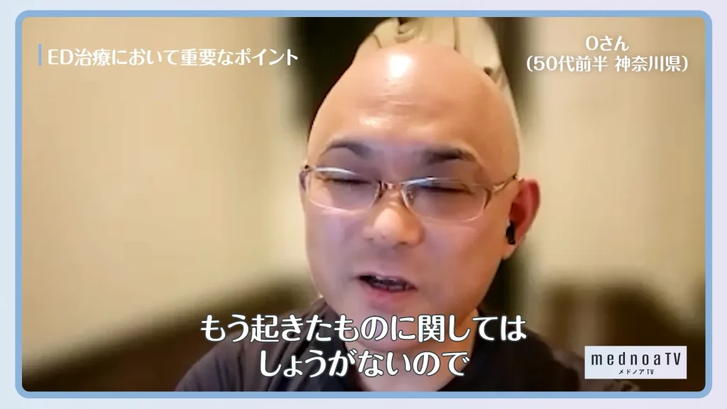 もう起きたものに関してはしょうがないので