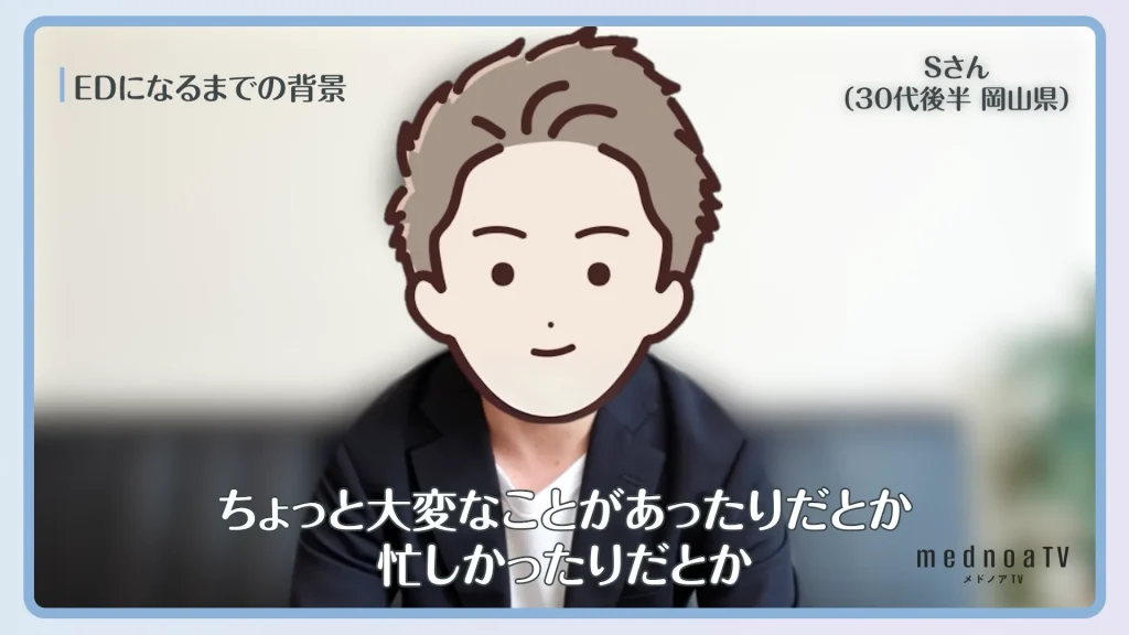 ちょっと大変なことがあったりだとか忙しかったりだとか