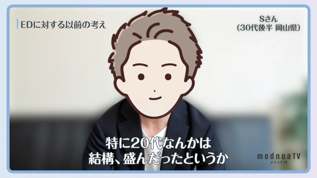 特に20代なんかは結構、盛んだったというか