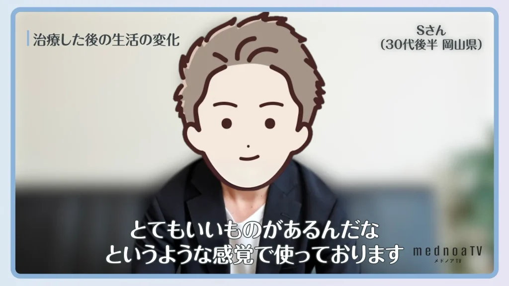 とてもいいものがあるんだなというような感覚で使っております