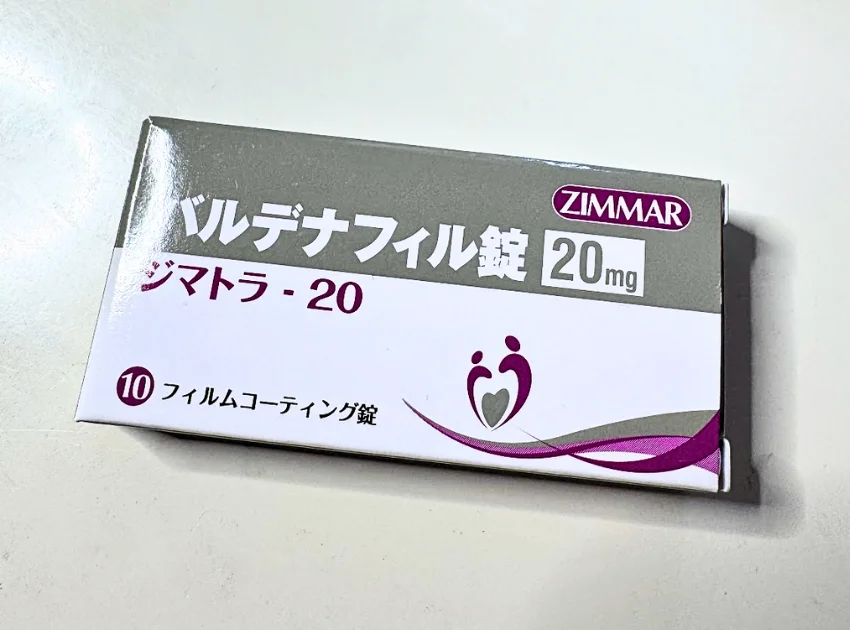 ジマトラ(ZIMATRA)20mg の箱