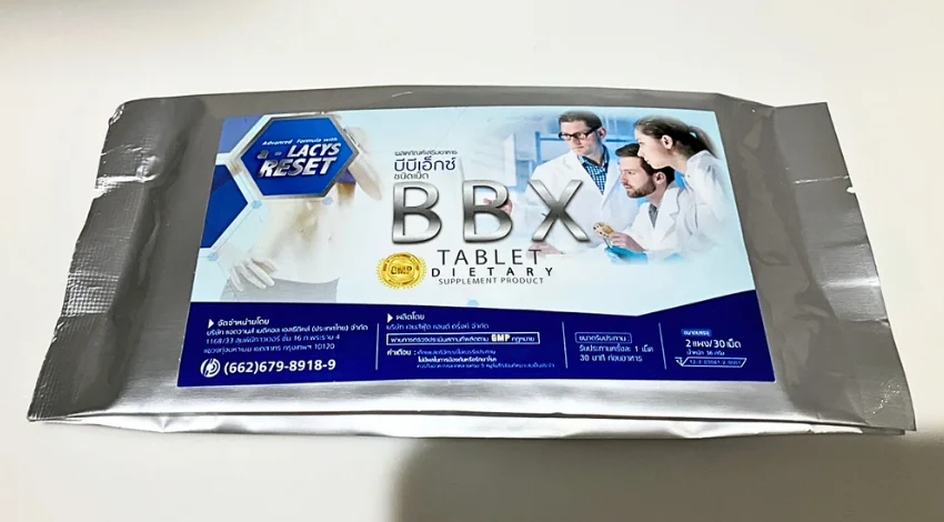 BBXのパッケージ