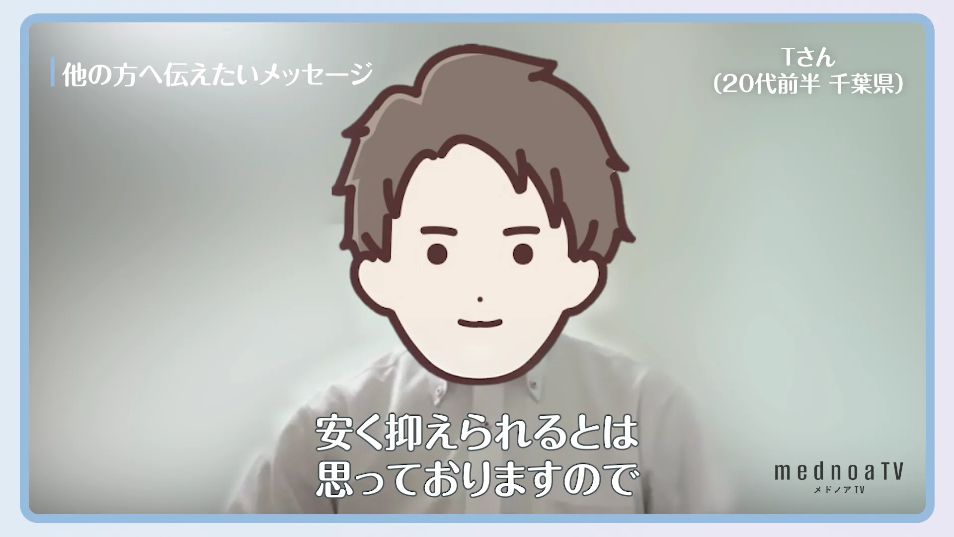 安く抑えられるとは思っておりますので