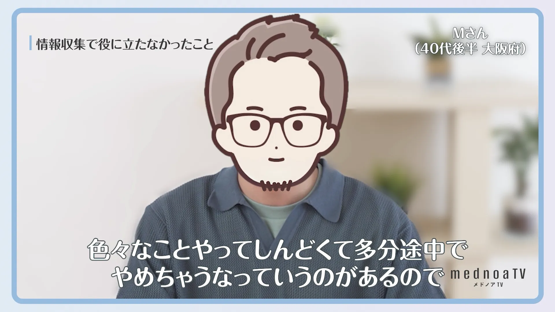 色々なことやってしんどくて多分途中でやめちゃうなっていうのがあるので