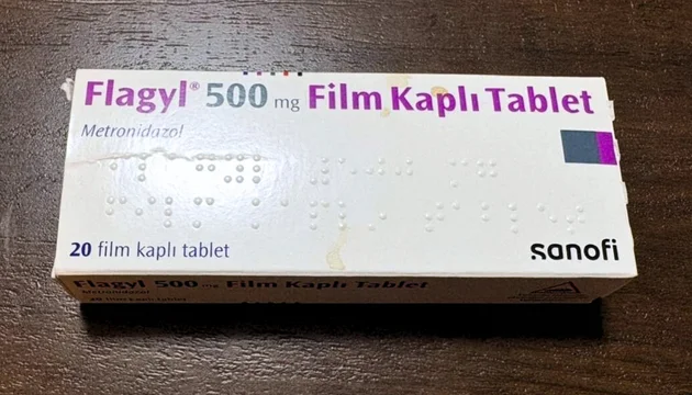 フラジール(Flagyl)500mgの箱