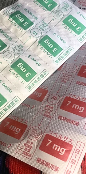 リベルサス（RYBELSUS）3mgと7mgのシート（ともに裏面）