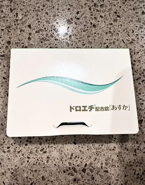 ドロエチ配合錠「あすか」のパッケージ