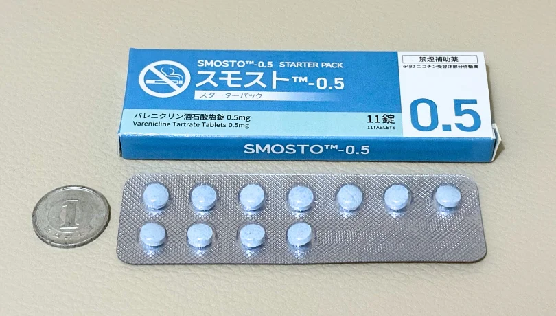 スモスト（SMOSTO）0.5mg スターターパックの箱とシート（1円玉で大きさ比較）