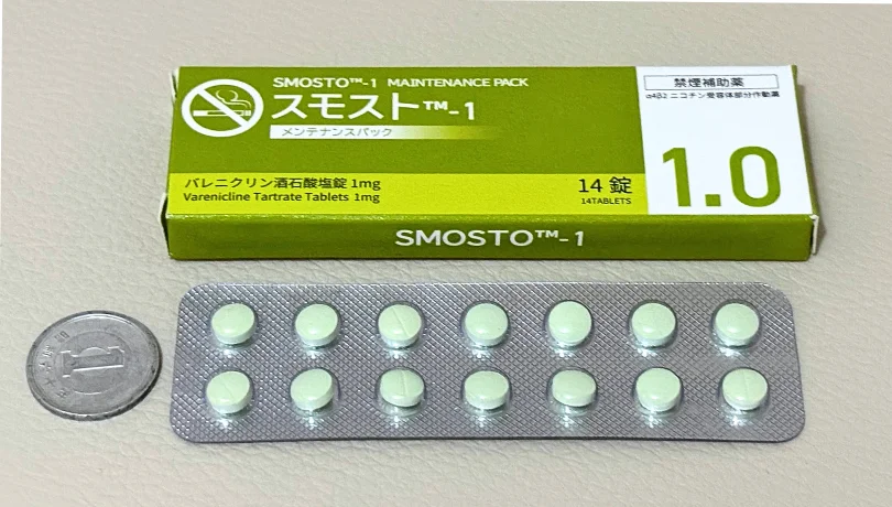 スモスト（SMOSTO）1mg メンテナンスパックの箱とシート（1円玉で大きさ比較）