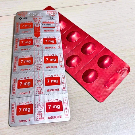 リベルサス(Rybelsus)7mg(10錠)のシート2枚(裏・表)