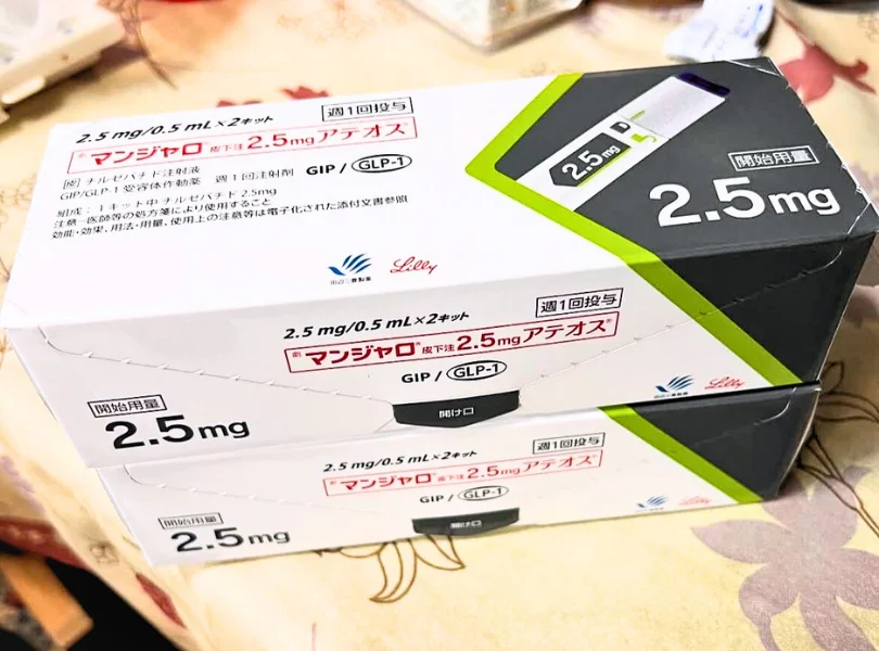 マンジャロ 皮下注 2.5mg アテオス（Mounjaro Subcutaneous Injection 2.5mg ATEOS）の箱（2箱）