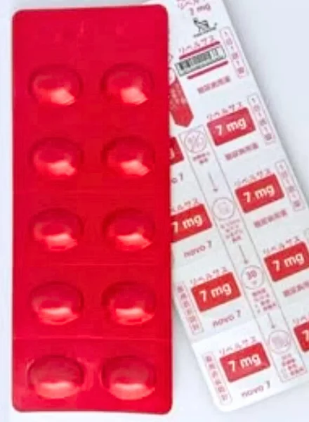 リベルサス（Rybelsus）7mg（10錠）のシート2枚（表・裏）