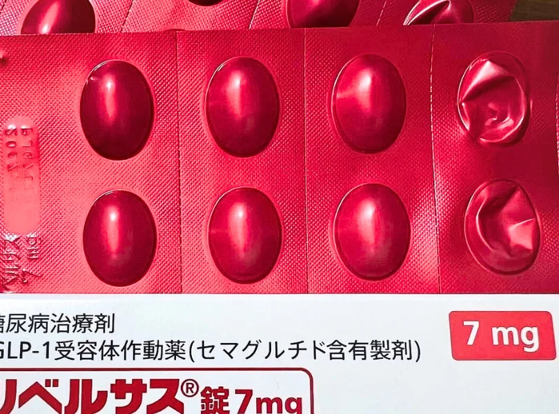 リベルサス（Rybelsus）7mgの使いかけシート2枚と箱