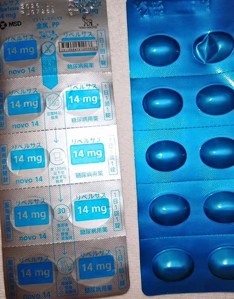 リベルサス（RYBELSUS）14mgのシート2枚（裏・表）