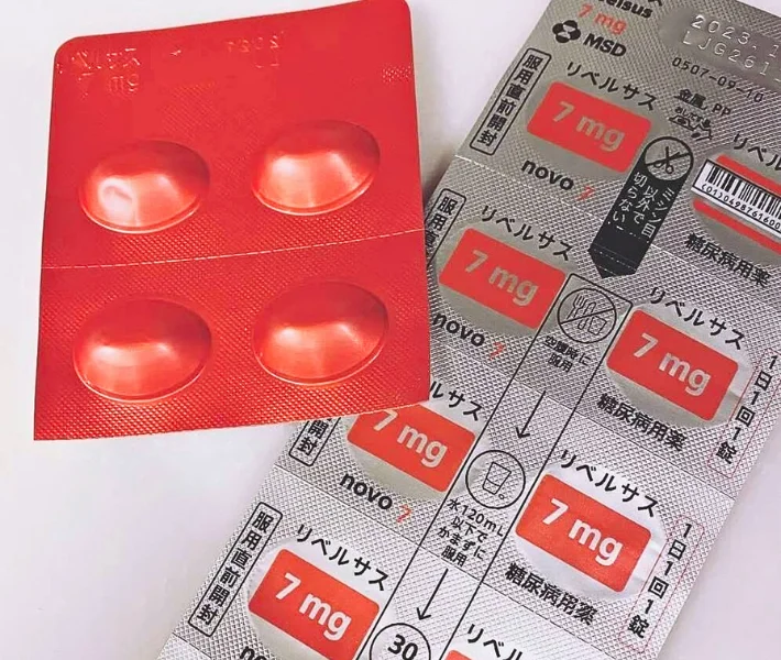 リベルサス（Rybelsus）7mgのシート2枚（表・裏）