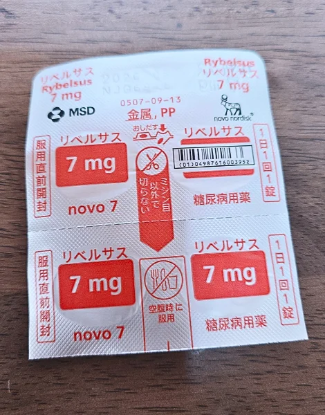 リベルサス（Rybelsus）の7mgが4錠入ったシート