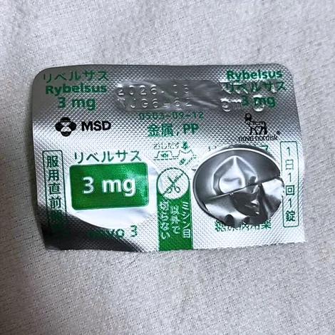 リベルサス（Rybelsus）3mgを1錠使用して、1錠残っているシート（裏面）