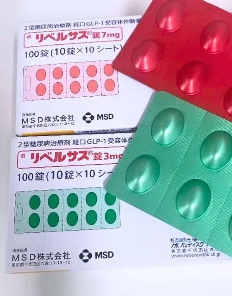 リベルサス（RYBELSUS）3mgと7mgの箱とシート（ともに表面）