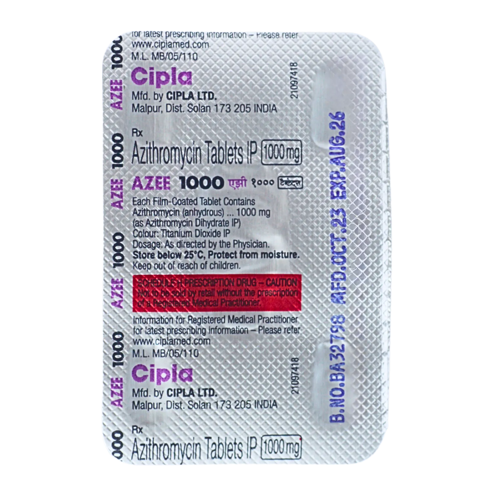アジー 1000mg