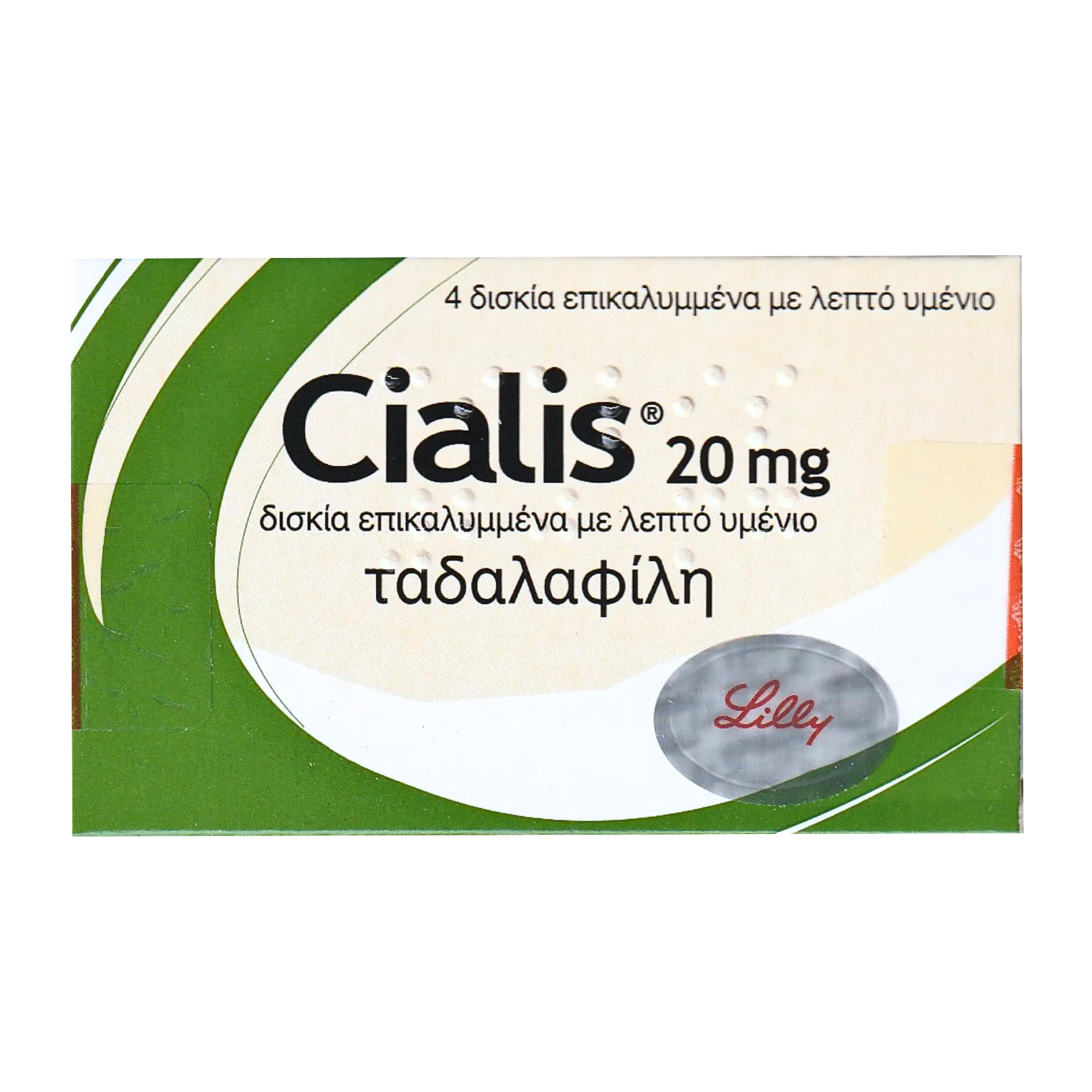 シアリス 20mg（4錠）