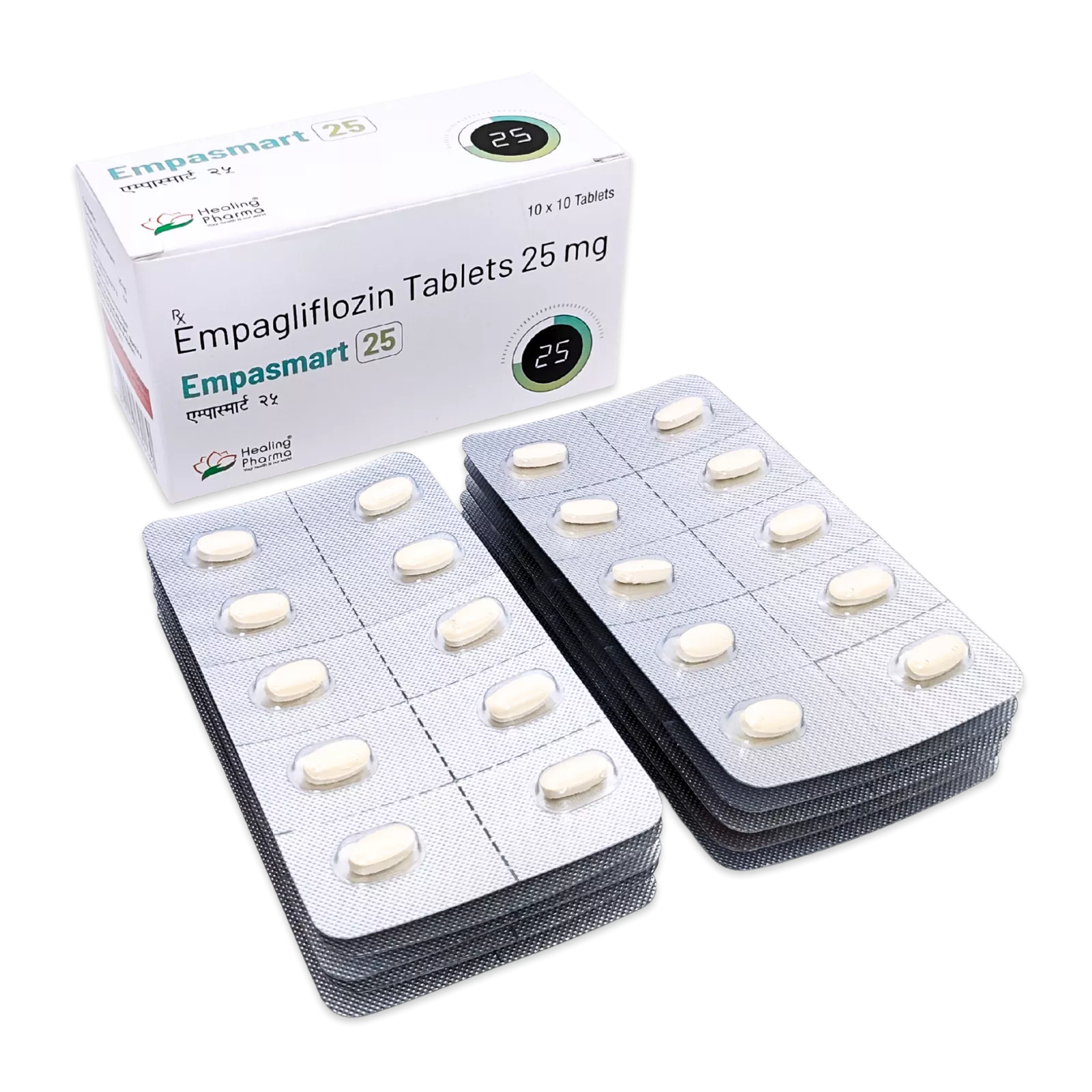 エンパスマート