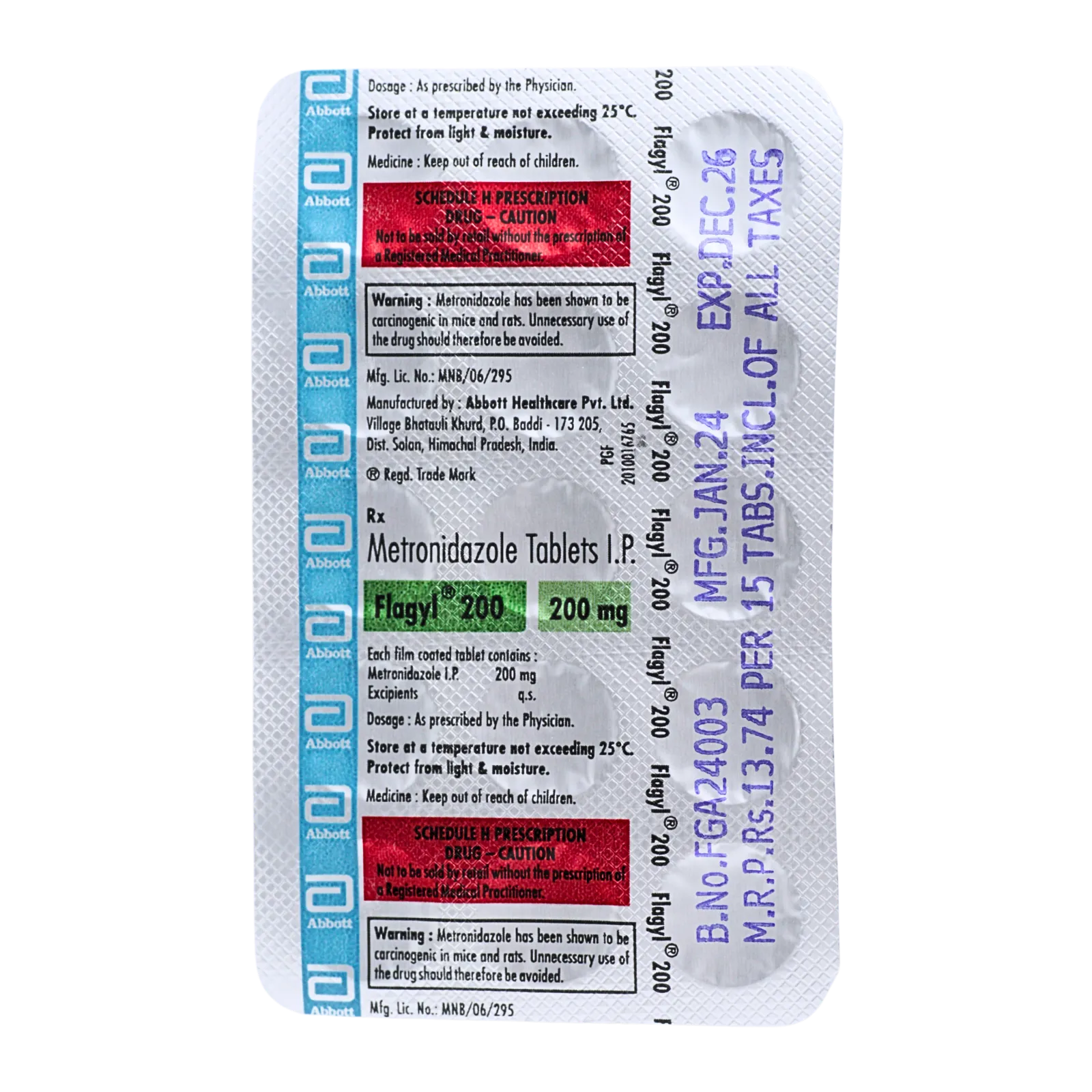 フラジール 200mg