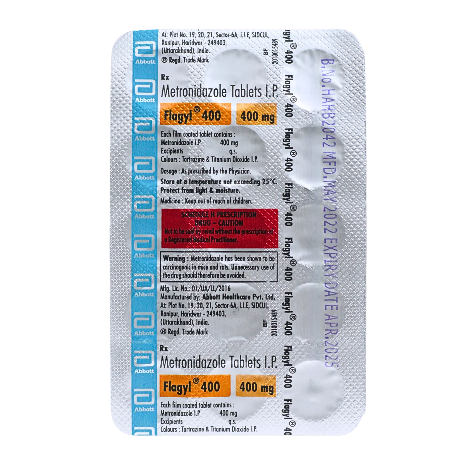 フラジール 400mg