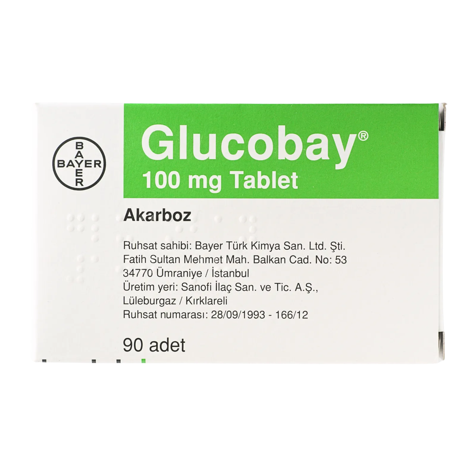 グルコバイ 100mg