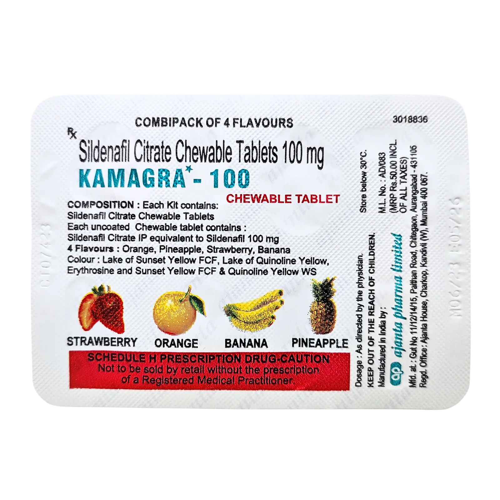カマグラチュアブル 100mg（4錠）