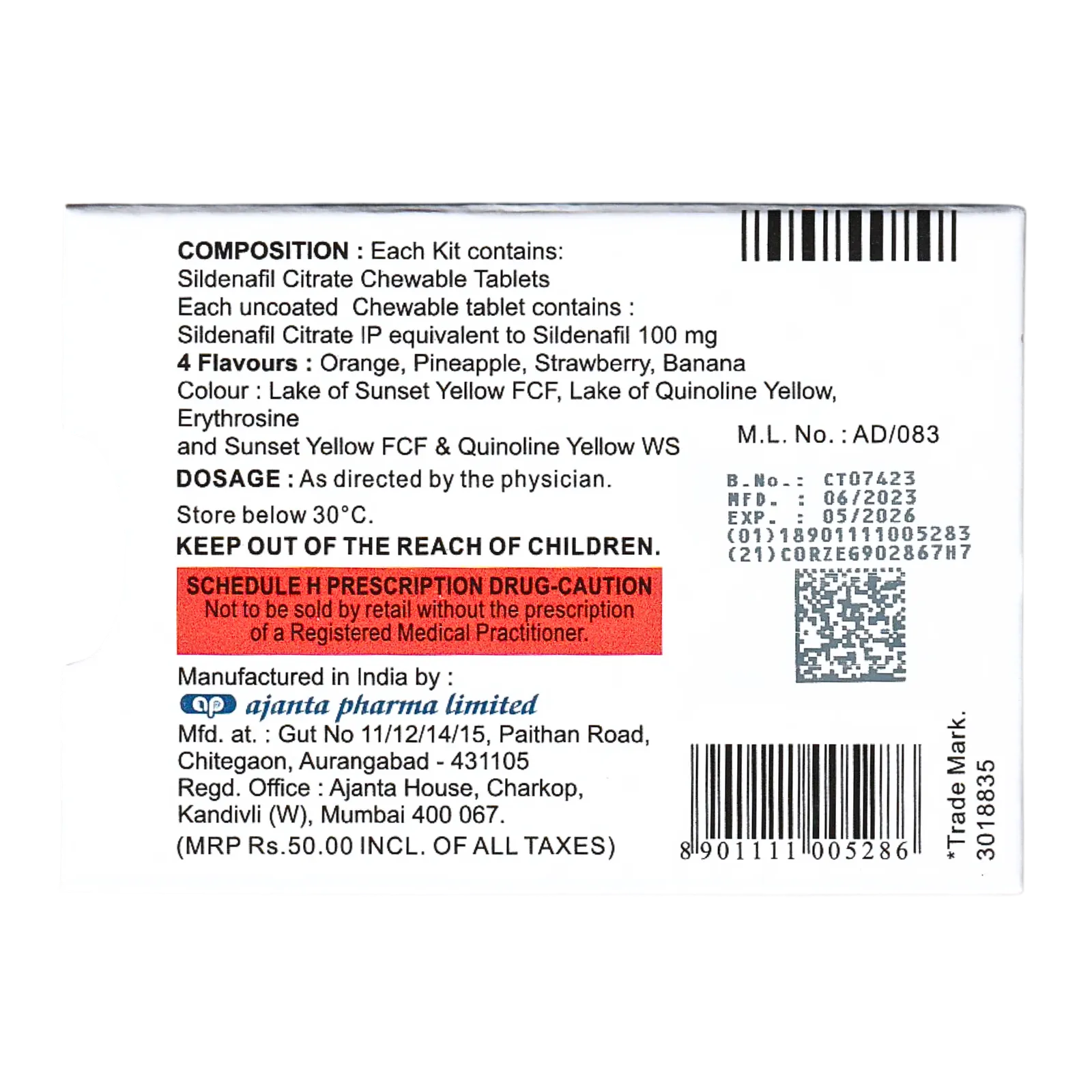 カマグラチュアブル 100mg（4錠）