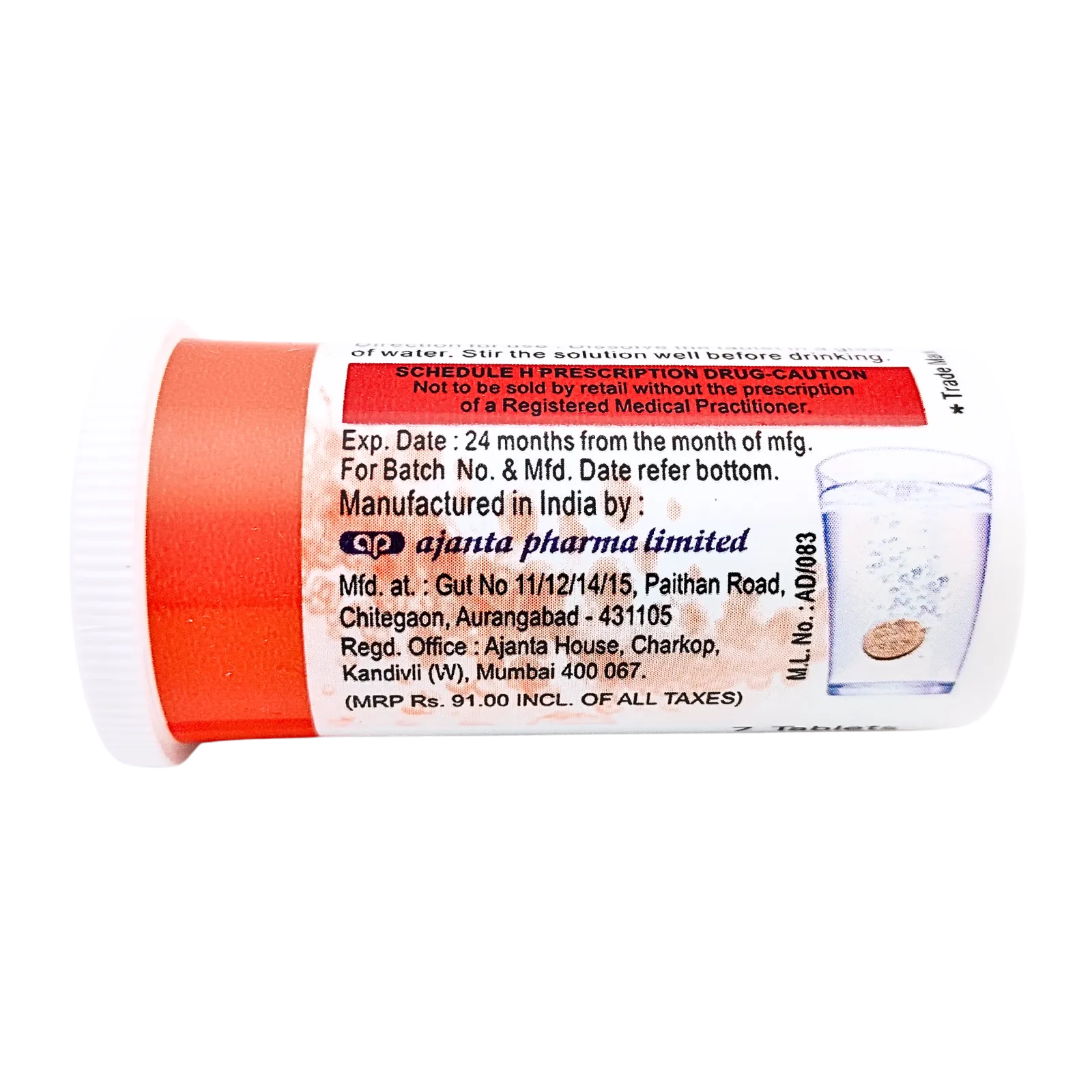 カマグラ発泡錠 100mg（7錠）