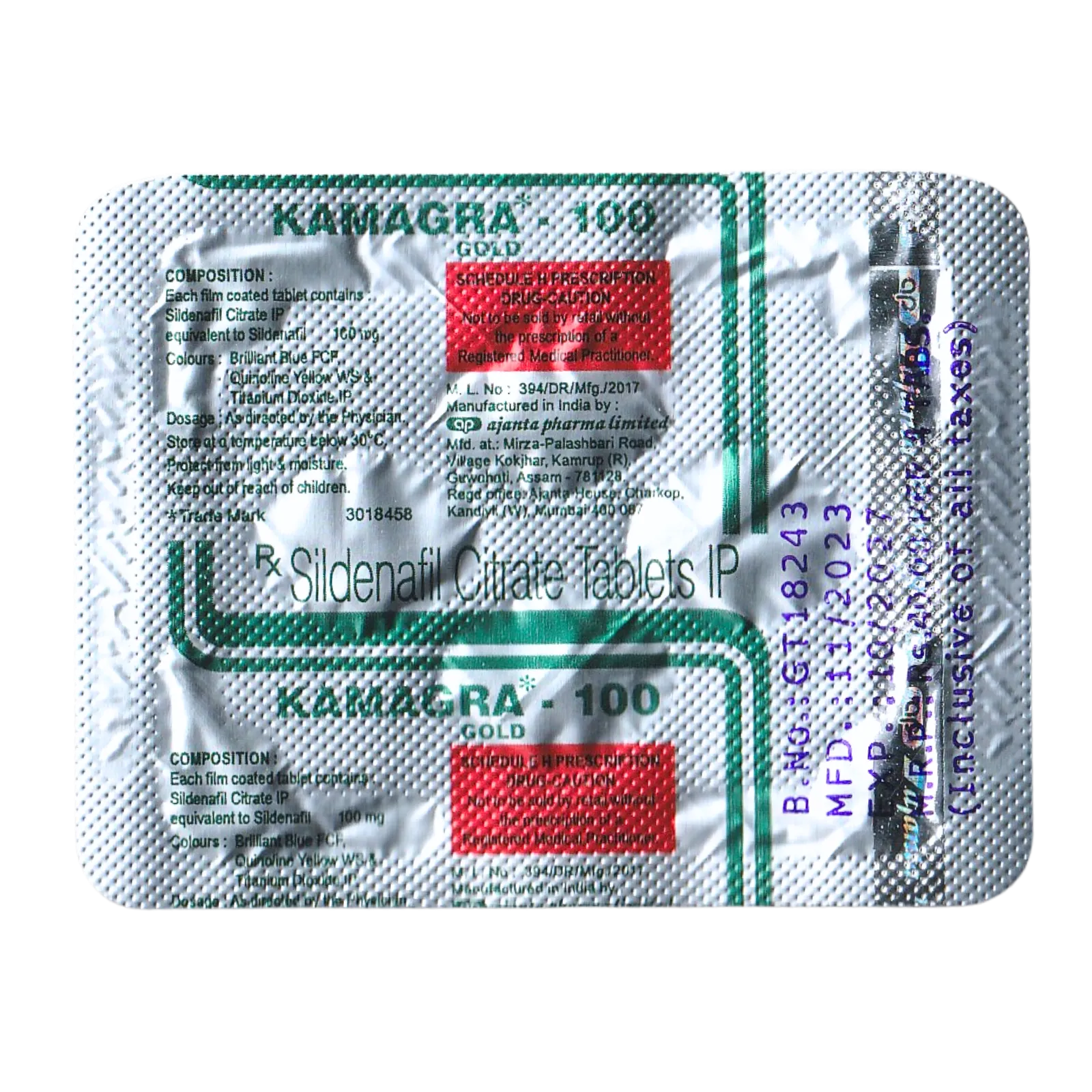 カマグラゴールド 100mg（4錠）