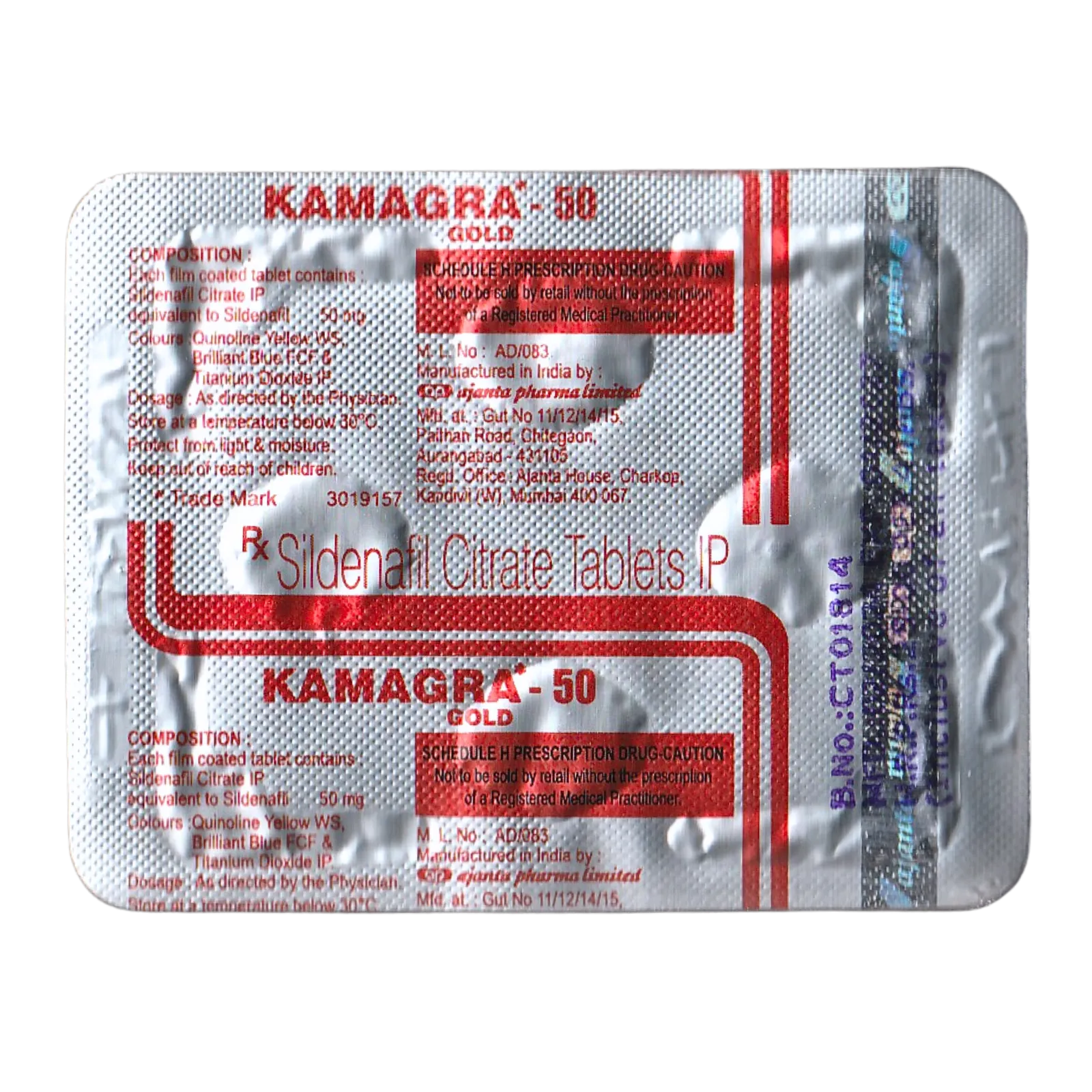カマグラゴールド 50mg（4錠）