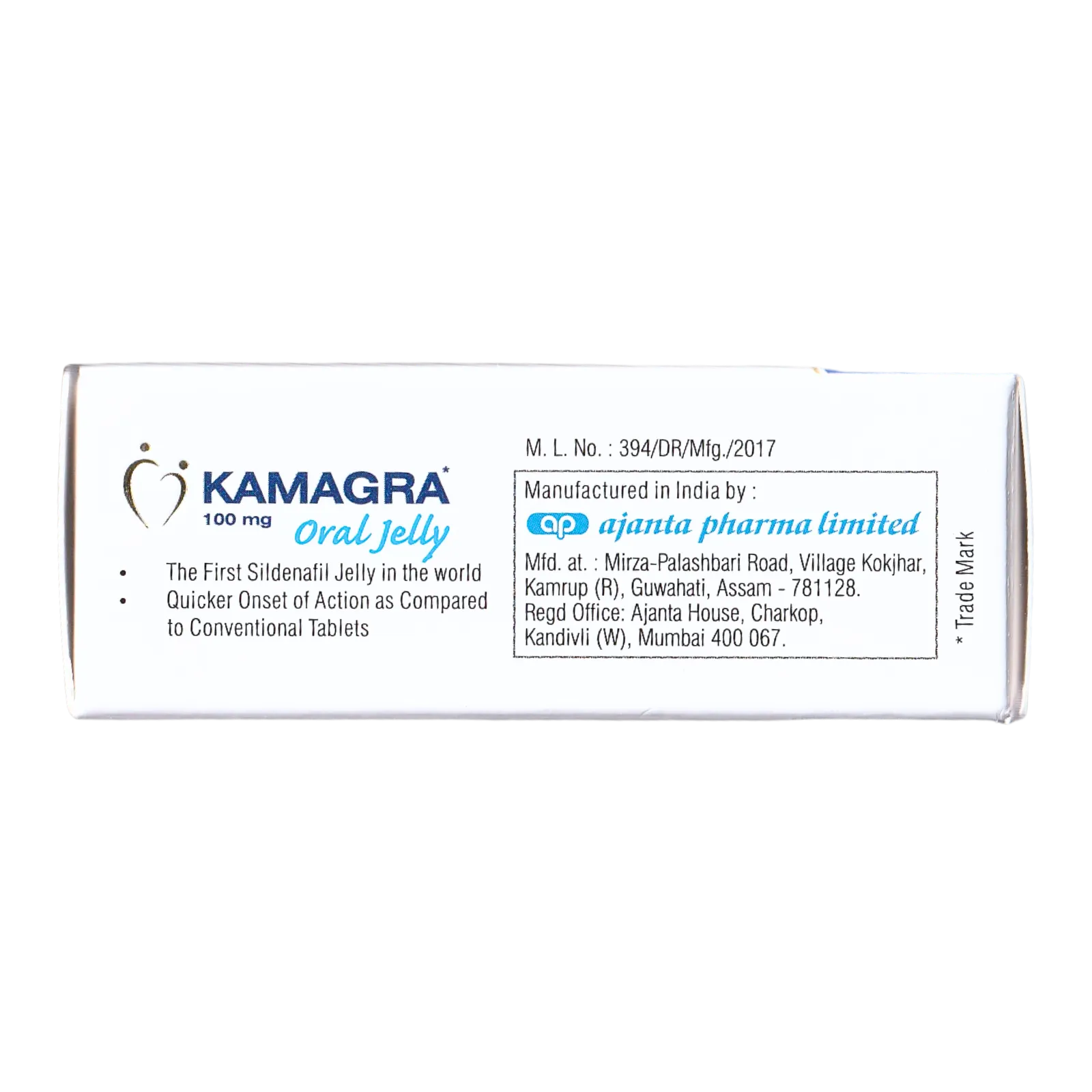 カマグラオーラルゼリー 100mg（7包）
