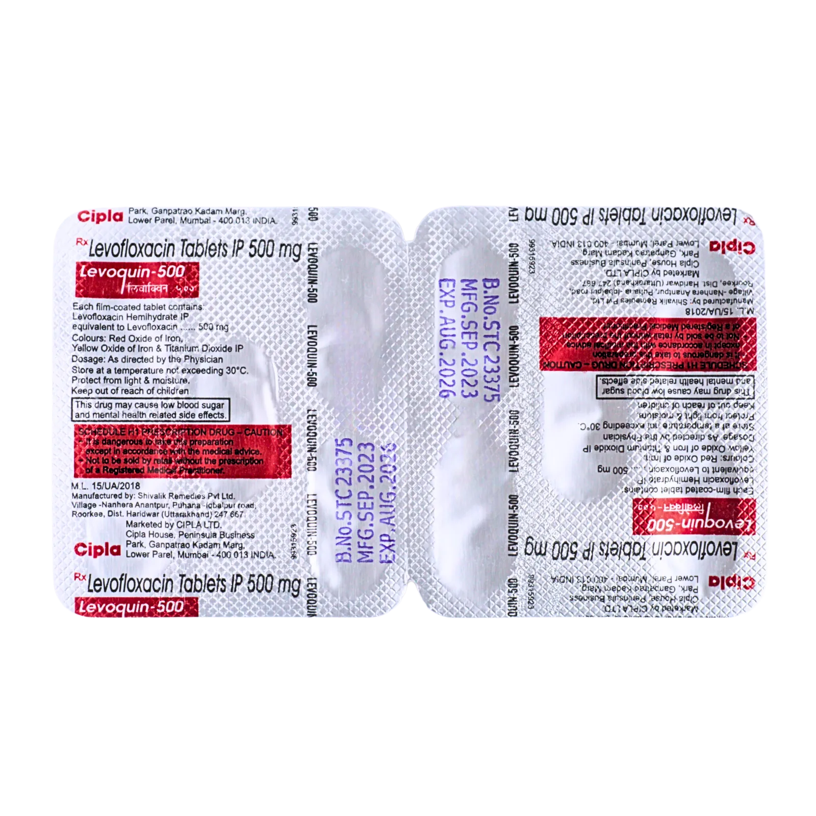 レボクイン 500mg