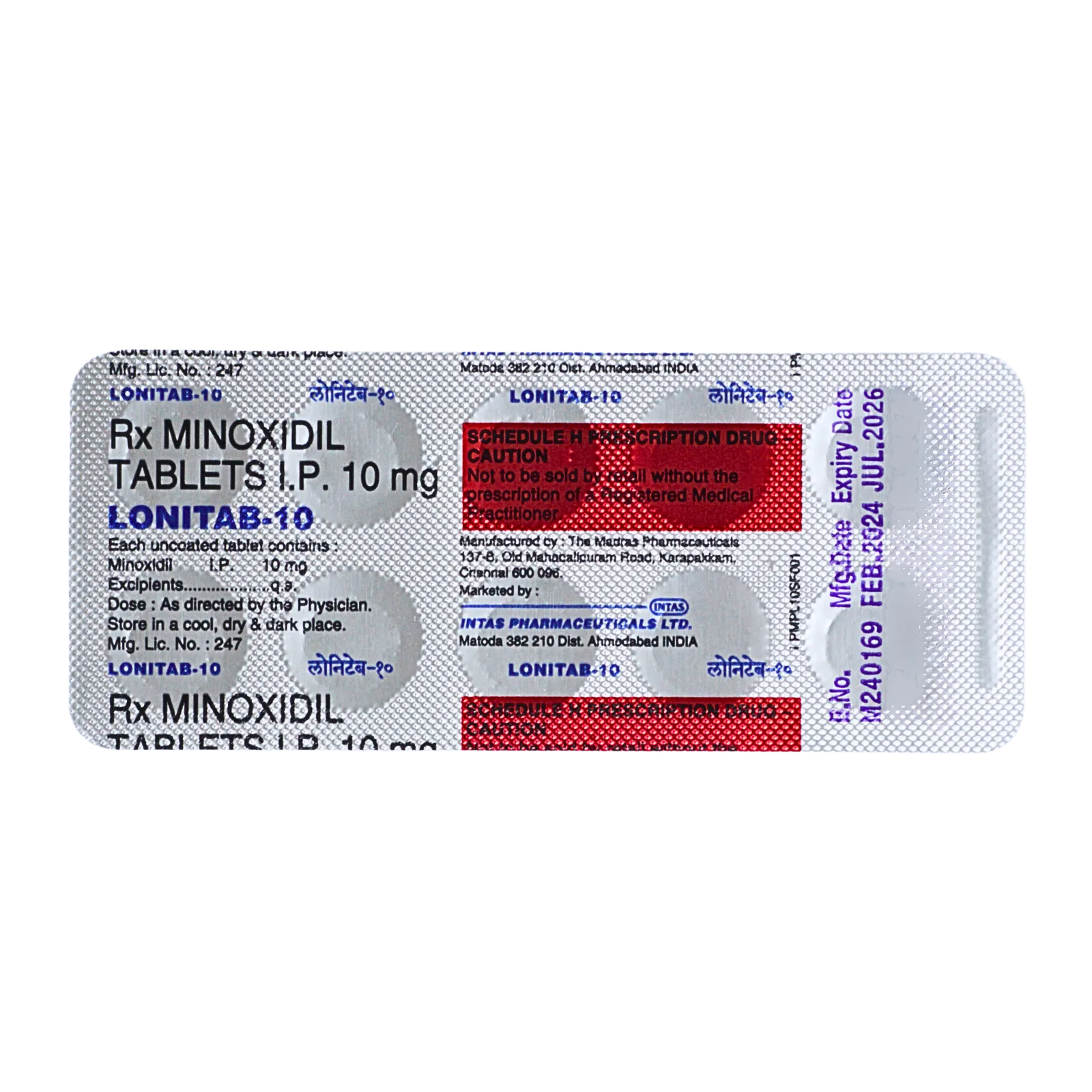 ロニタブ 10mg