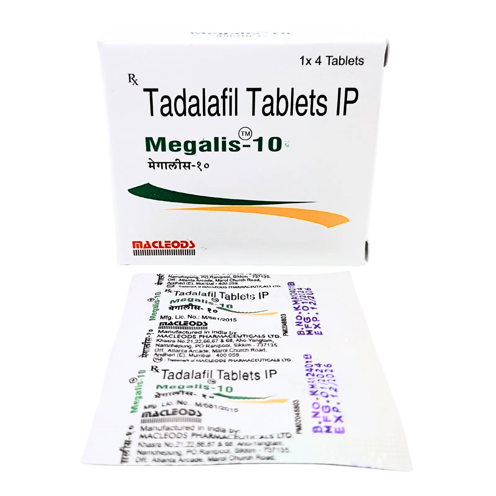 メガリス 10mg（4錠）