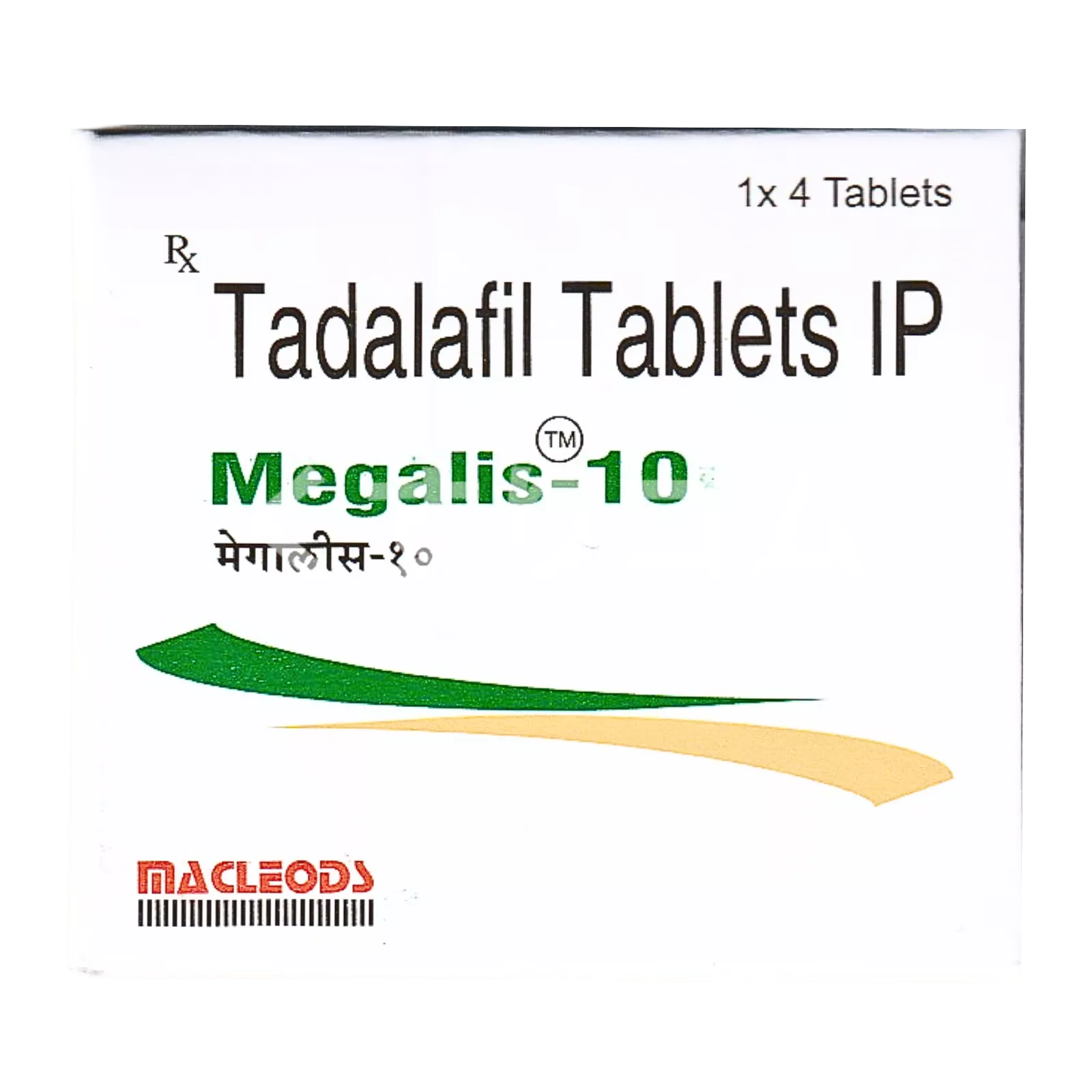 メガリス 10mg（4錠）