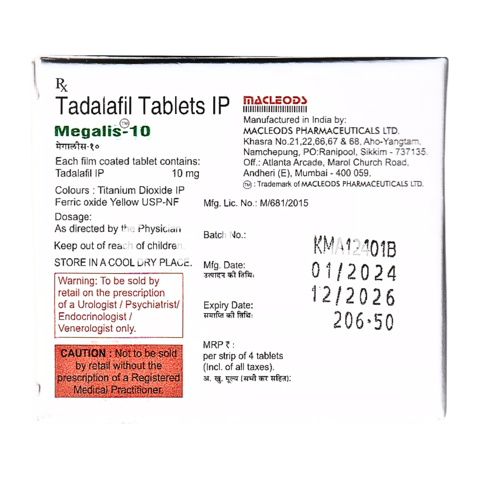 メガリス 10mg（4錠）